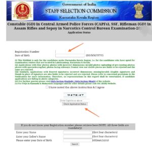 Constable GD Admit Card Link