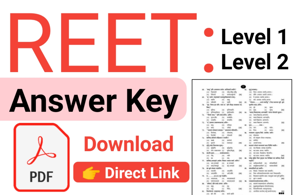 REET Answer key