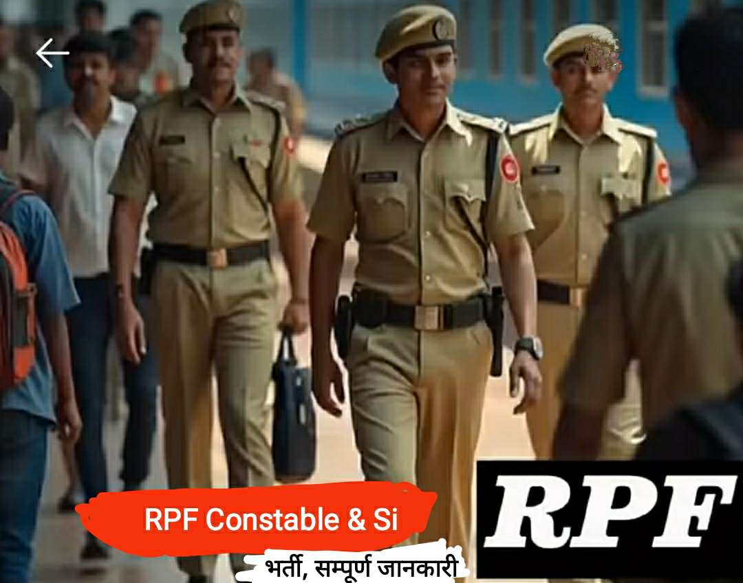 RPF Constable & SI Bharti